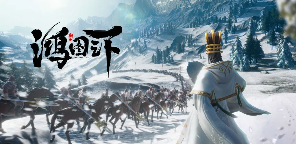 鸿图之下周瑜陆逊火烧队怎么玩 最