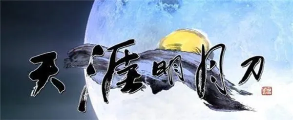 天涯明月刀手游功力提升攻略 让你