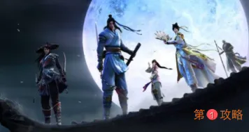 天涯明月刀手游岑安案怎么破 天刀