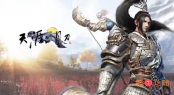 天涯明月刀手游信娘的心意怎么选择