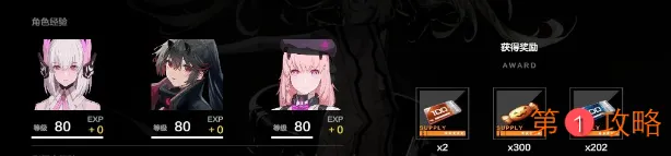 碧蓝航线托罗之书哪个buff更好 碧蓝航线托罗之书推荐buff介绍