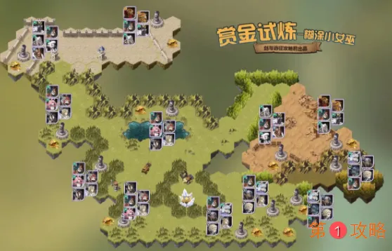 剑与远征小女巫皮帕试炼之地怎么过