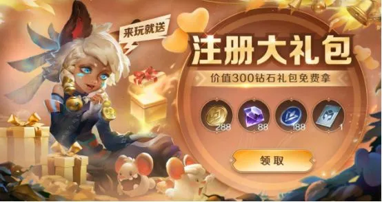 曙光英雄公测福利有什么 公测免费