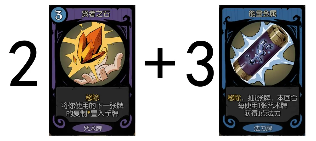 月圆之夜药剂师无限流卡组分享 无