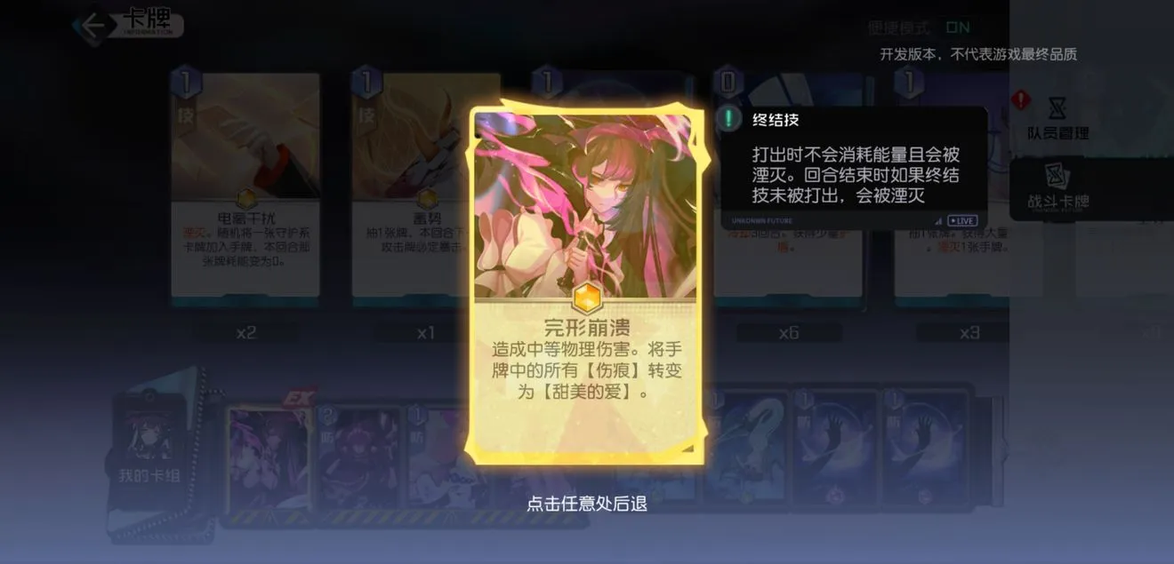 原神黑鸟茉莉卡组推荐 黑鸟茉莉实