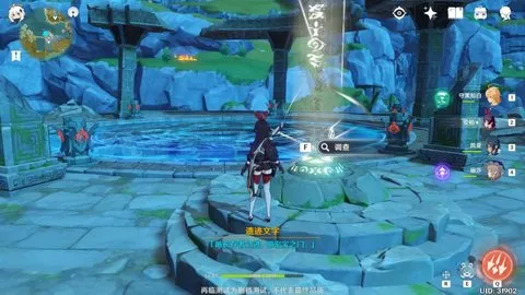 原神华清归藏密室开启方法 藏金秘