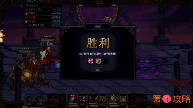 DNF阿拉德谋略战蟹老板爬塔怎么玩 DNF谋略战蟹老板玩法攻略