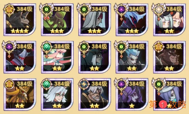 剑与远征11月最新英雄排名大全 平民最强英雄排行榜