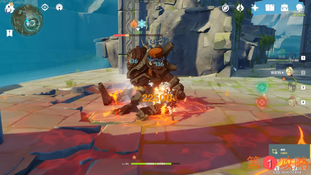 原神班尼特能主c吗 无限大招流班尼