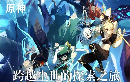 原神40级魔女本打法攻略 魔女套装