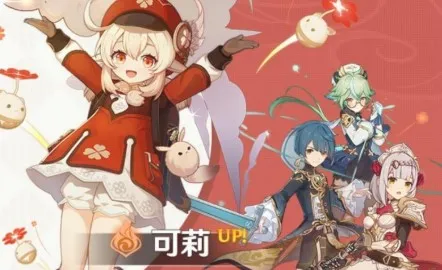 原神可莉技能怎么升级 可莉天赋加