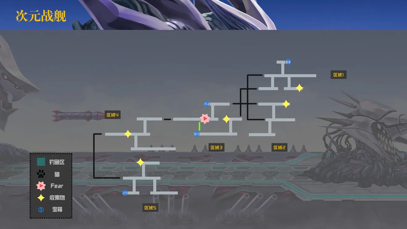 另一个伊甸第二十章攻略 宝箱分布