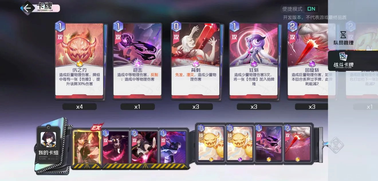 黑潮之上5-32通关攻略 5-32卡组搭