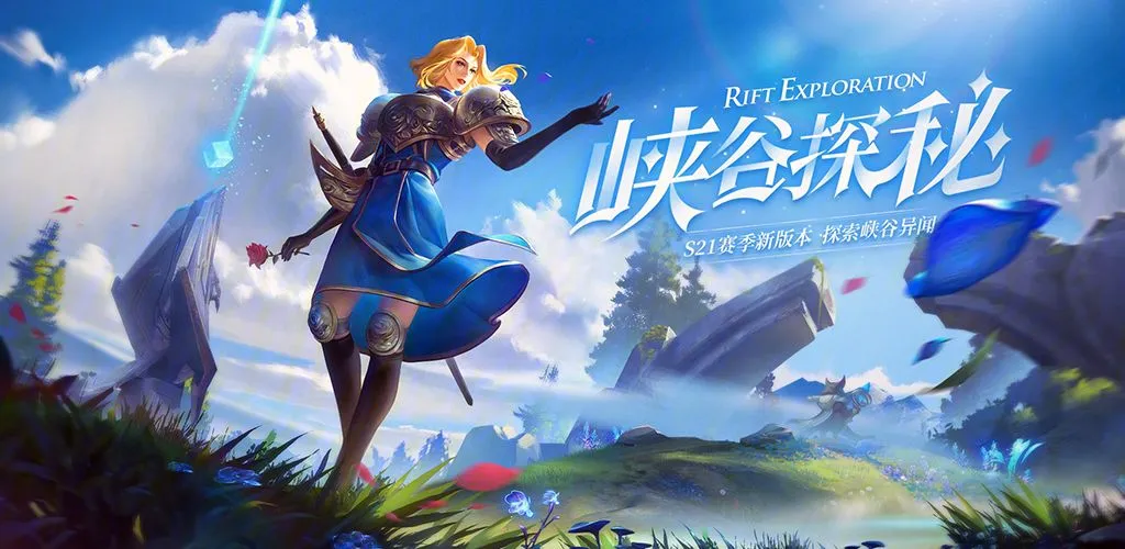 王者荣耀龙族的话语有什么值得关注