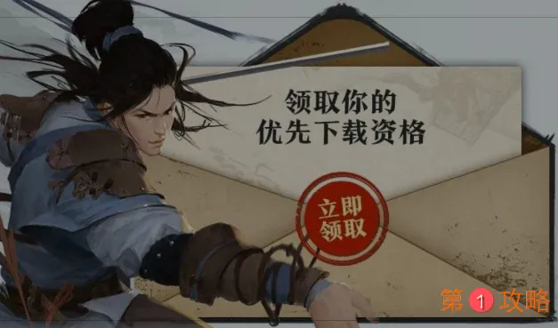 我的侠客剑法获取攻略大全 公测法