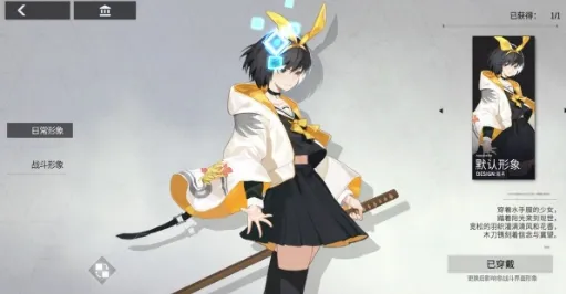 解神者源氏技能怎么玩 源氏技能连