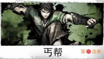 我的侠客新手怎么选择门派 我的侠