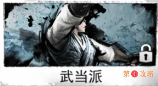 我的侠客新手怎么选择门派 我的侠客各门派特色和定位分析介绍