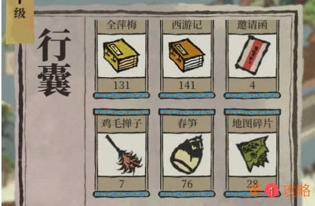 江南百景图杭州探险攻略 速刷竹子技巧分享