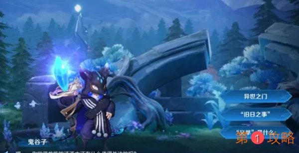 你觉得龙族的话语中还有什么值得关