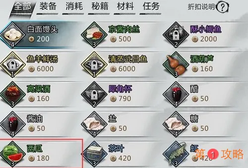 我的侠客童子尿怎么得 我的侠客童