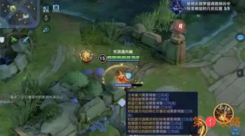 王者荣耀玄微罗盘扫描异常点在哪 