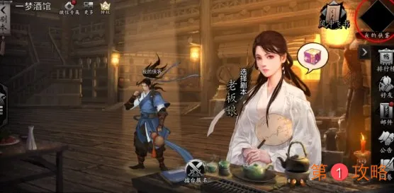 我的侠客2020最新兑换码是什么 我