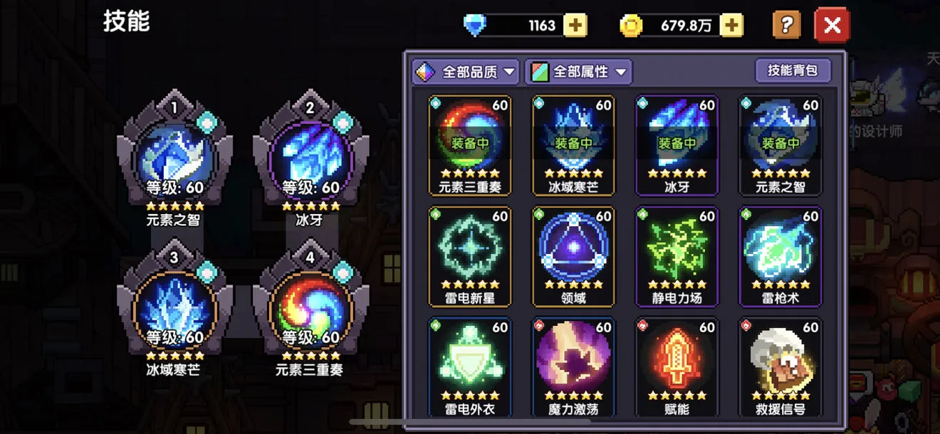 我的勇者万圣冰法怎么玩 万圣最强冰法攻略