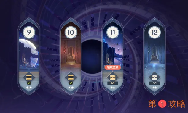 原神最新版新手开局攻略 角色、武