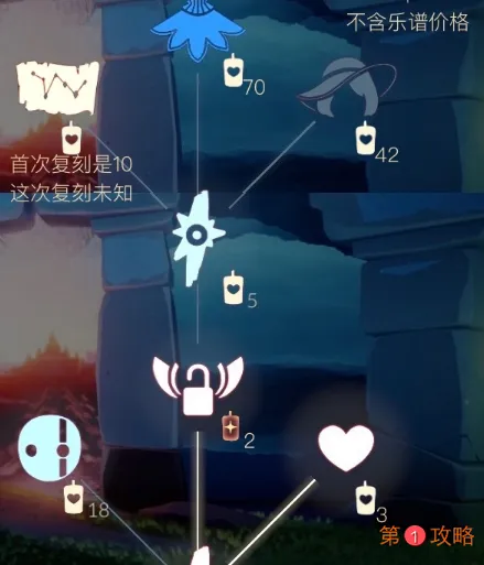 sky光遇螃蟹叫先祖能兑换哪些奖励 