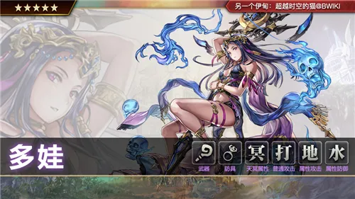 另一个伊甸多娃怎么升五星 另一个