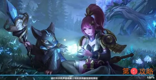 王者荣耀破晓之心任务怎么做 破晓