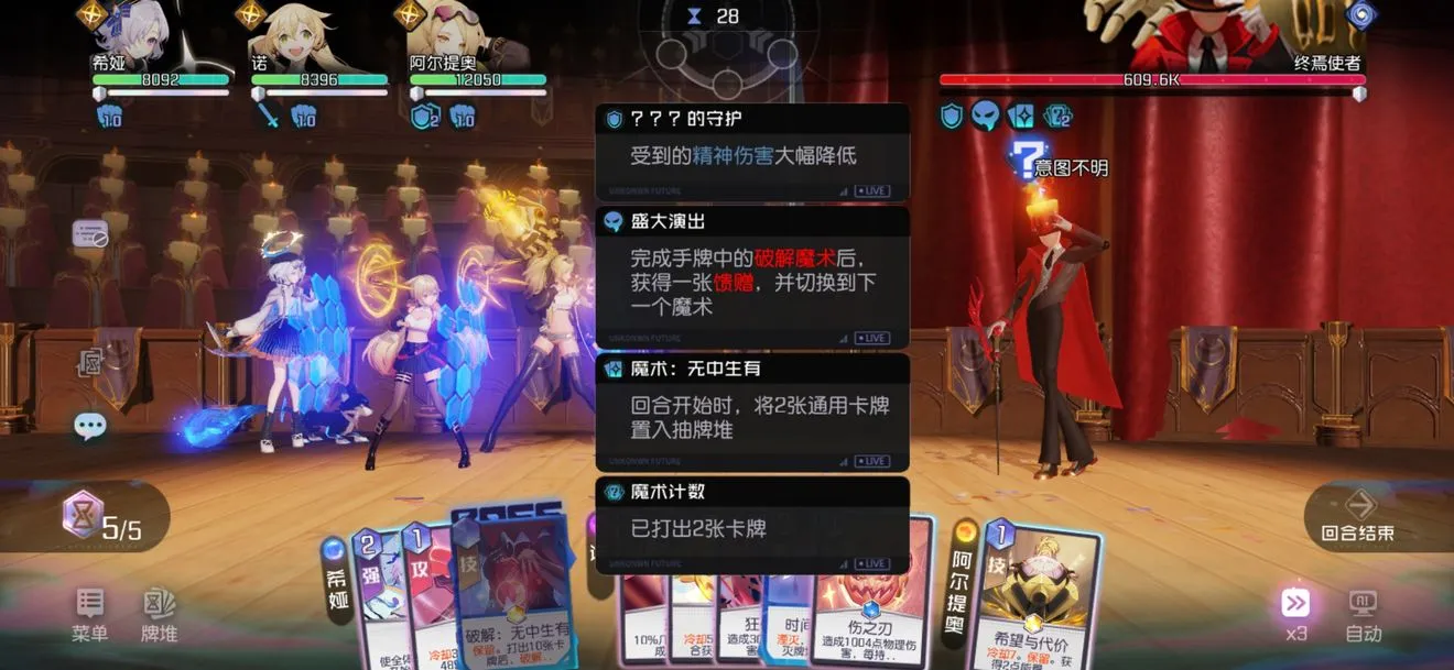 黑潮之上10-40通关攻略 10-40最新