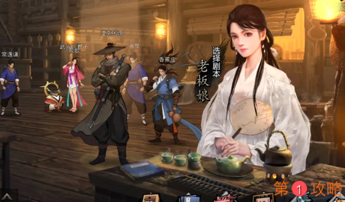 我的侠客买三赠九礼包在哪里买 我