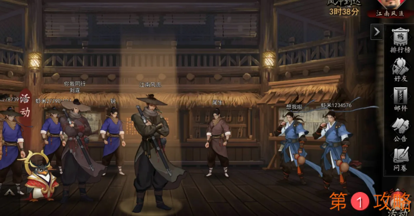 我的侠客买三赠九礼包在哪里买 我的侠客买三赠九礼包购买方法介绍