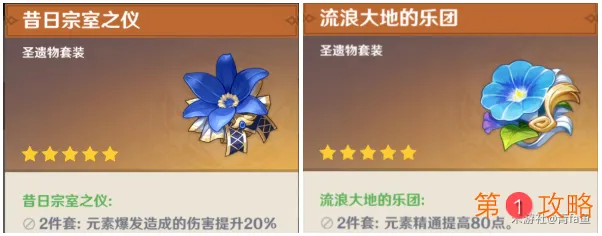 原神莫娜主C圣遗物推荐 莫娜主C武器及圣遗物选择攻略