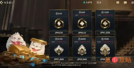 英雄联盟手游怎么充值 LOL手游安卓