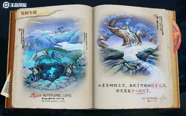 王者荣耀暗月峡谷怎么进 暗月危机