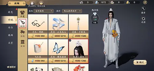 天涯明月刀手游吾爱团子获得方法介