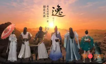 天涯明月刀手游怎么复刻 天刀手游