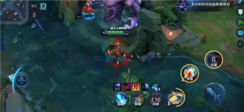 王者荣耀龙族密语完成方法介绍 怎