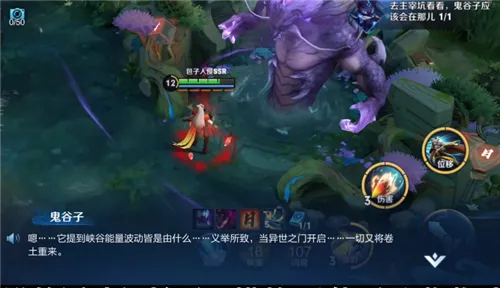 王者荣耀龙族密语完成方法介绍 怎么与主宰交流
