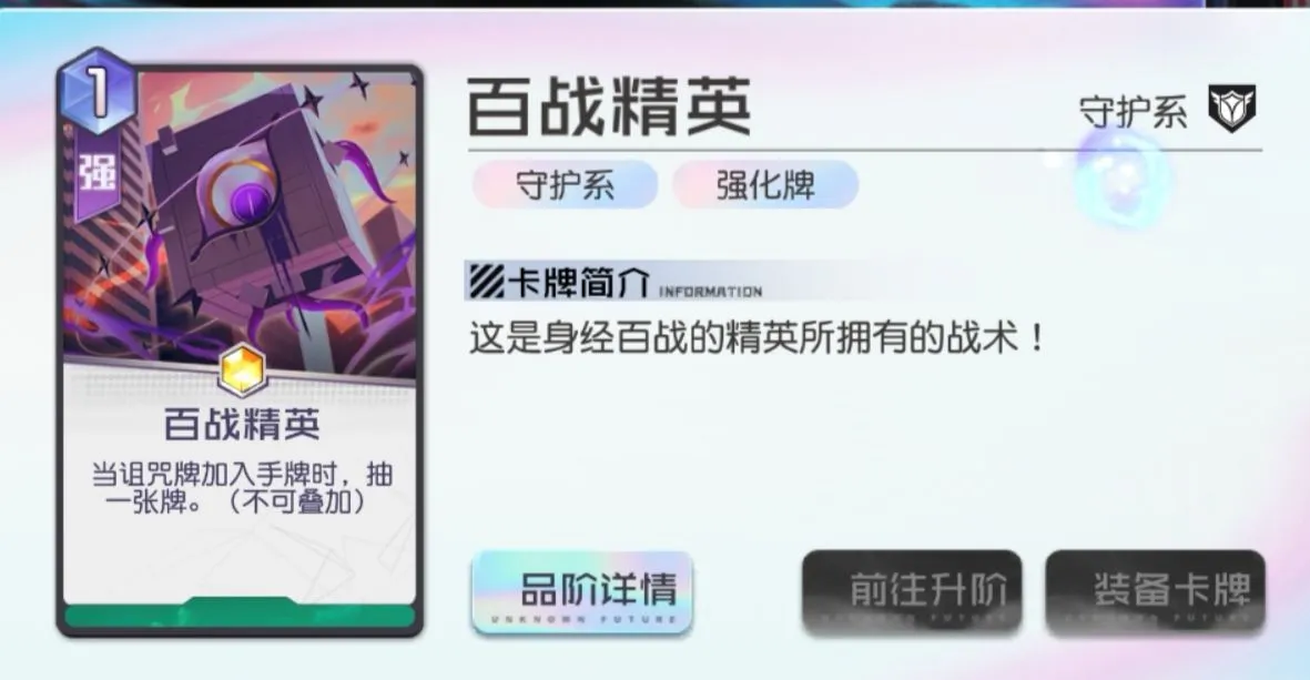 黑潮之上7-40通关攻略 7-40卡组搭