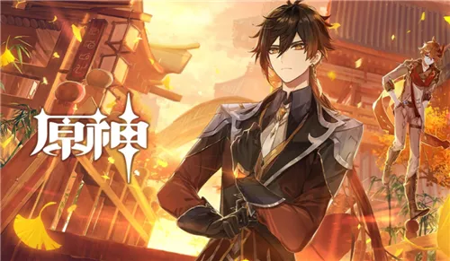 原神钟离卡池什么时候上线 钟离UP