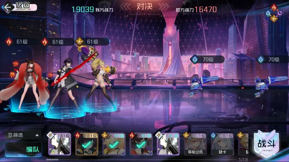 黑潮之上支援系最强角色排名 支援