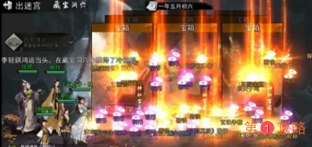 我的侠客暗金秘籍装备怎么获得 我