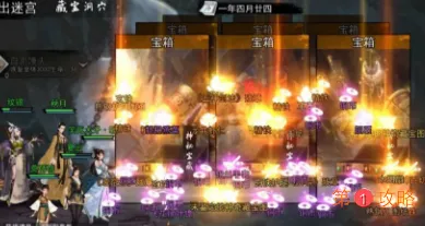 我的侠客暗金秘籍装备怎么获得 我的侠客暗金秘籍装备快速获取攻略