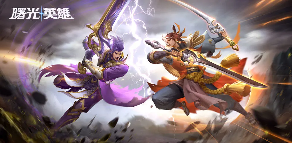 曙光英雄公测兑换码有什么 最新礼