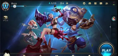 英雄联盟手游怎么加好友 英雄联盟