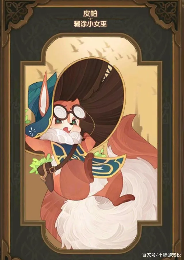 剑与远征皮帕阵容怎么搭配 最强皮